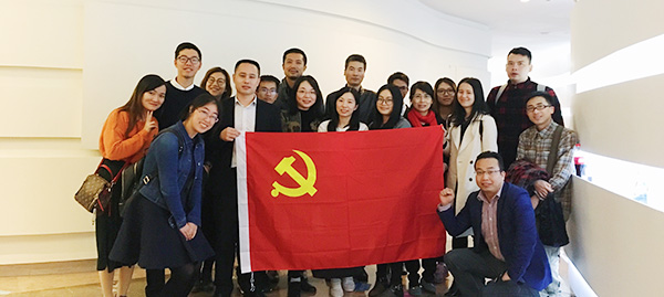 采联党支部介绍