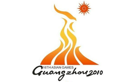 第16届亚运会服务类项目