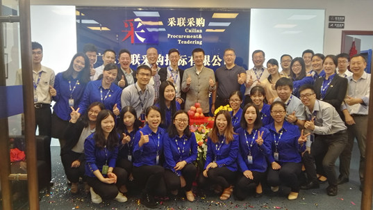 佛山采联分公司团体照
