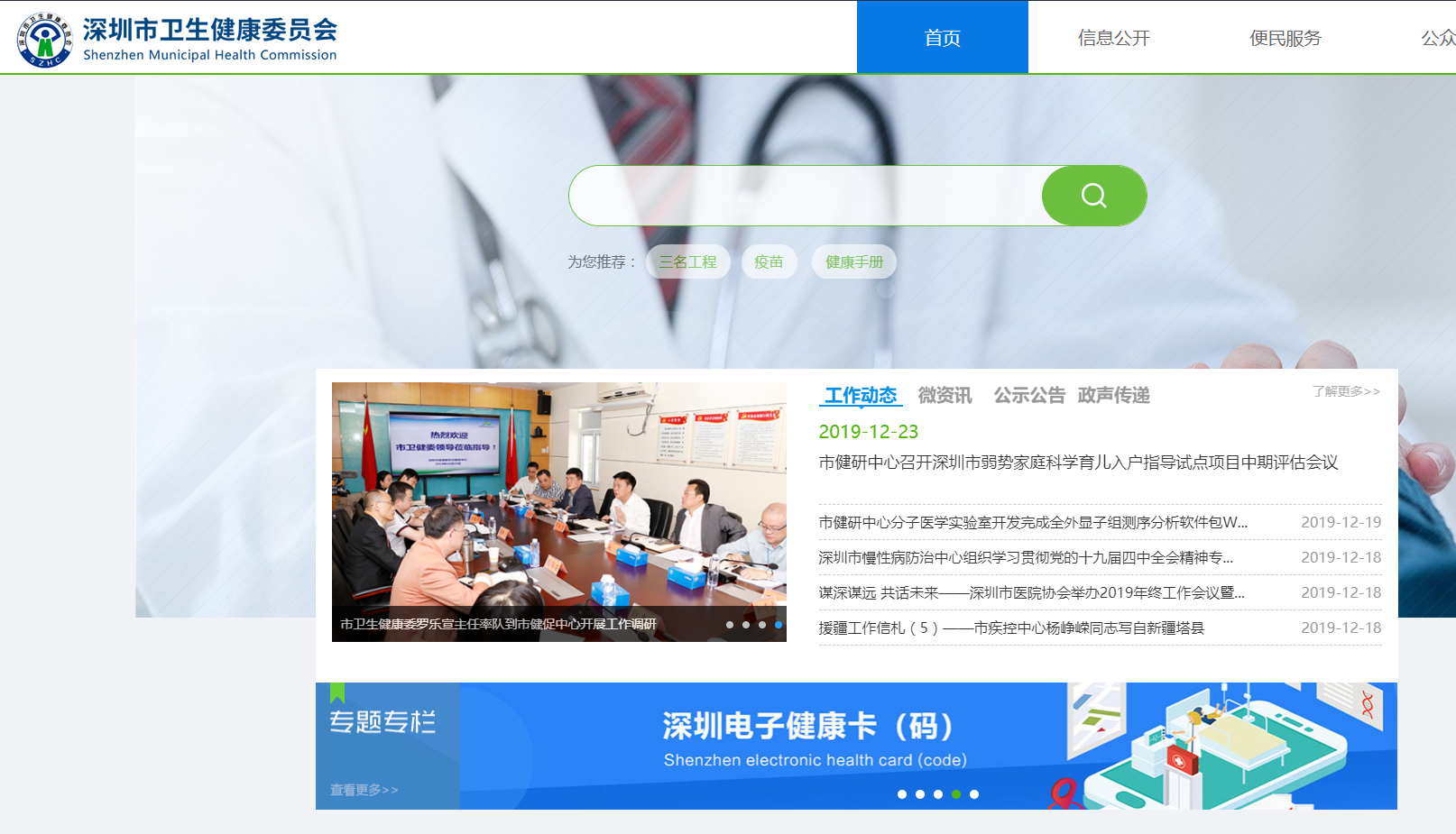 喜报.png 喜报.png