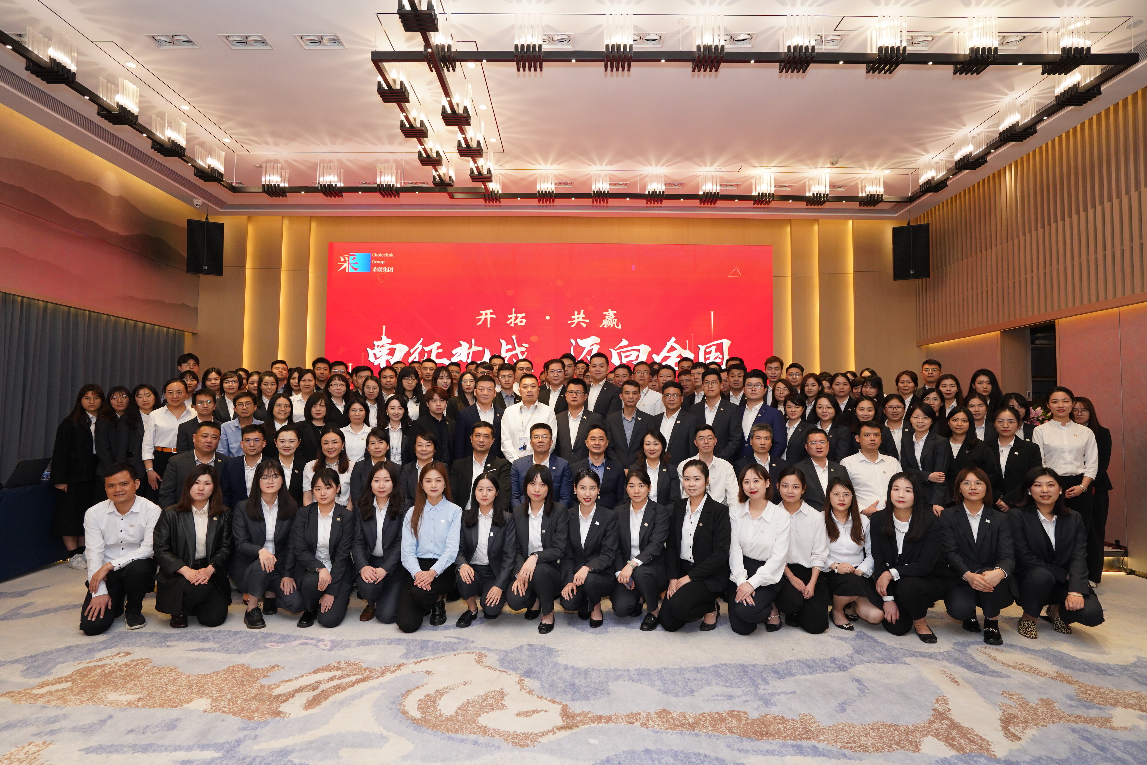 欧美又大又色又爽AAAA片2021年表彰大会暨2022年军令状签订