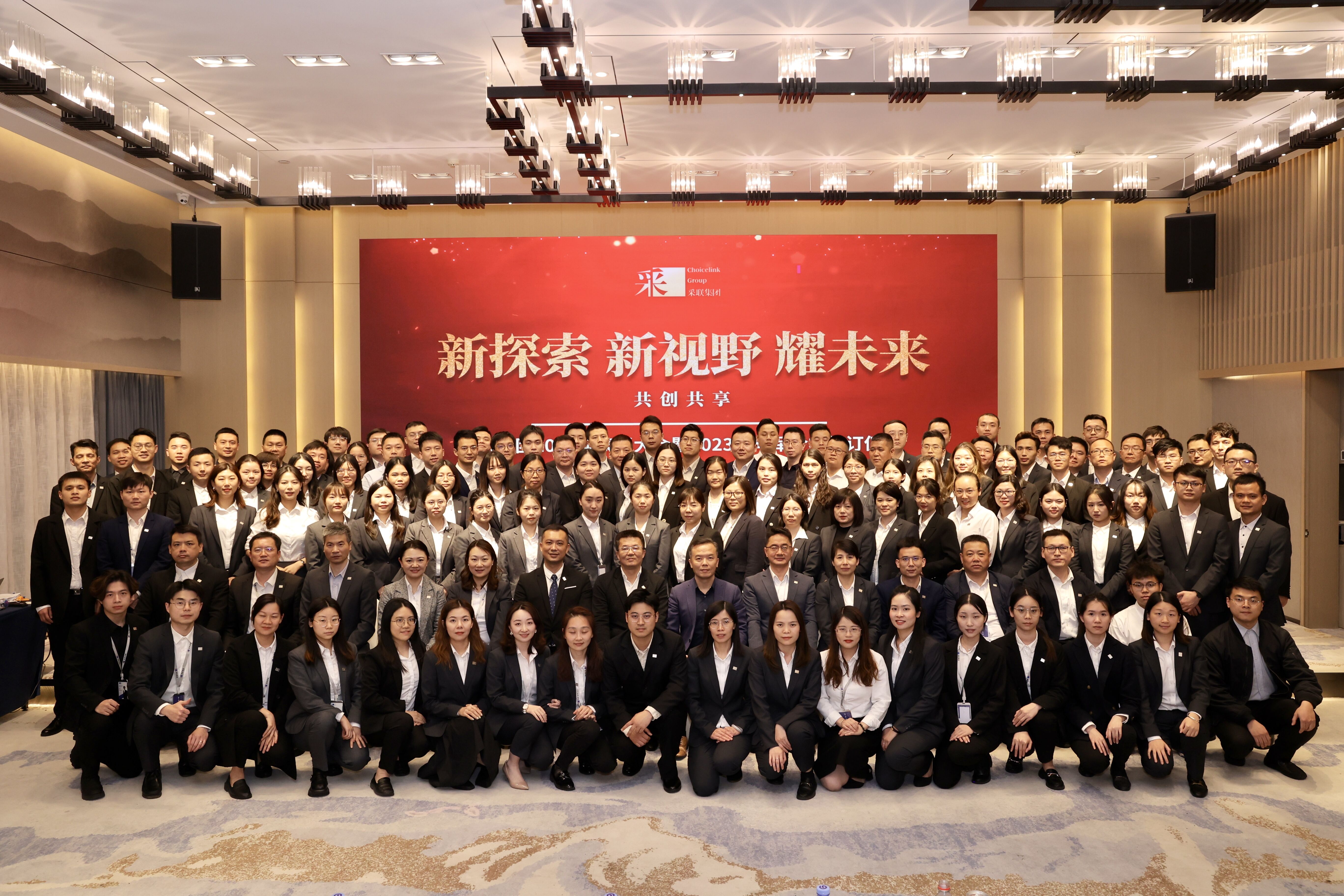 欧美又大又色又爽AAAA片2022年表彰大会暨2023年军令状签订