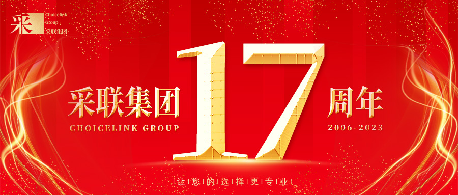 热烈庆祝欧美又大又色又爽AAAA片成立17周年