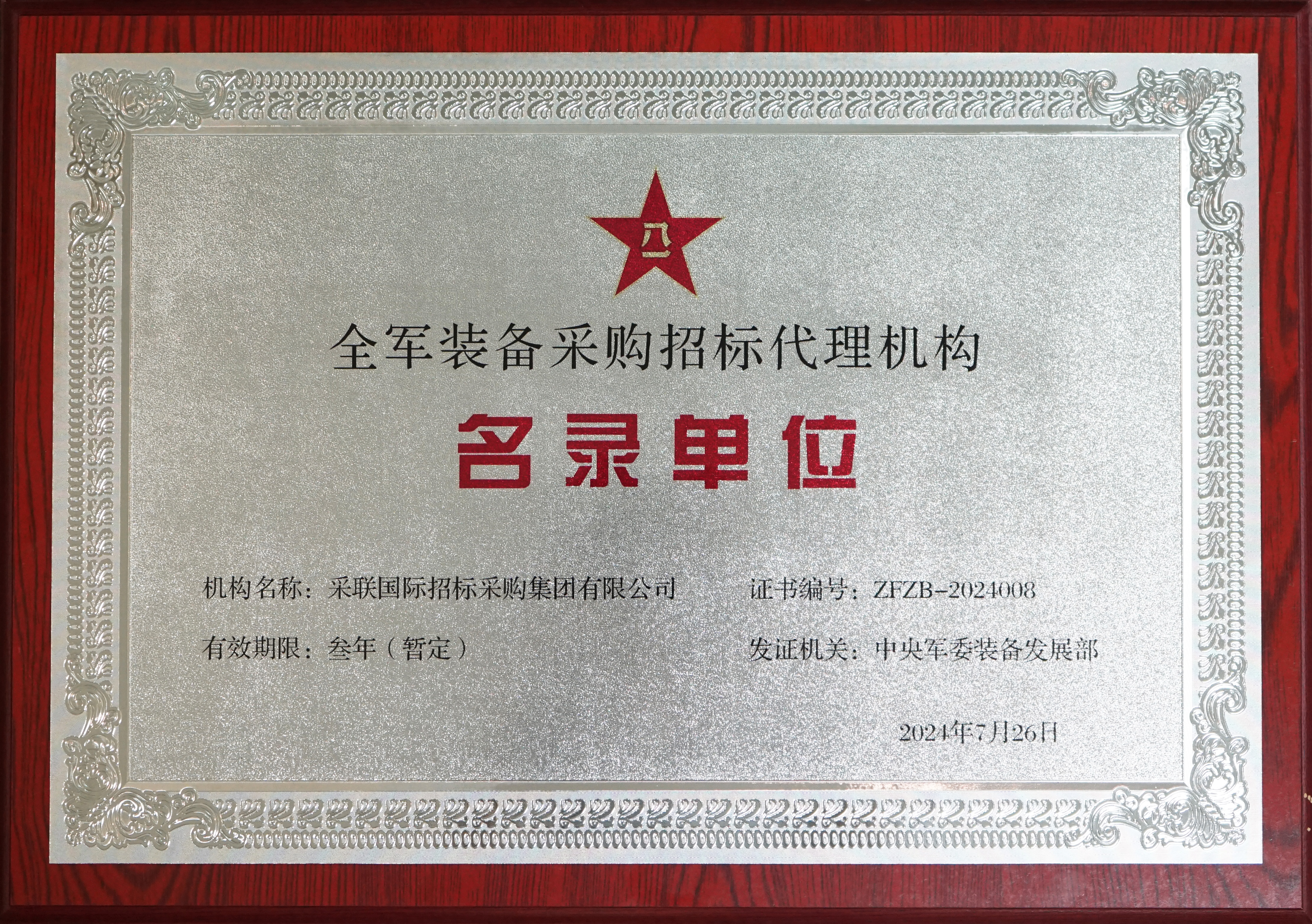 精品国产午夜肉伦伦影院