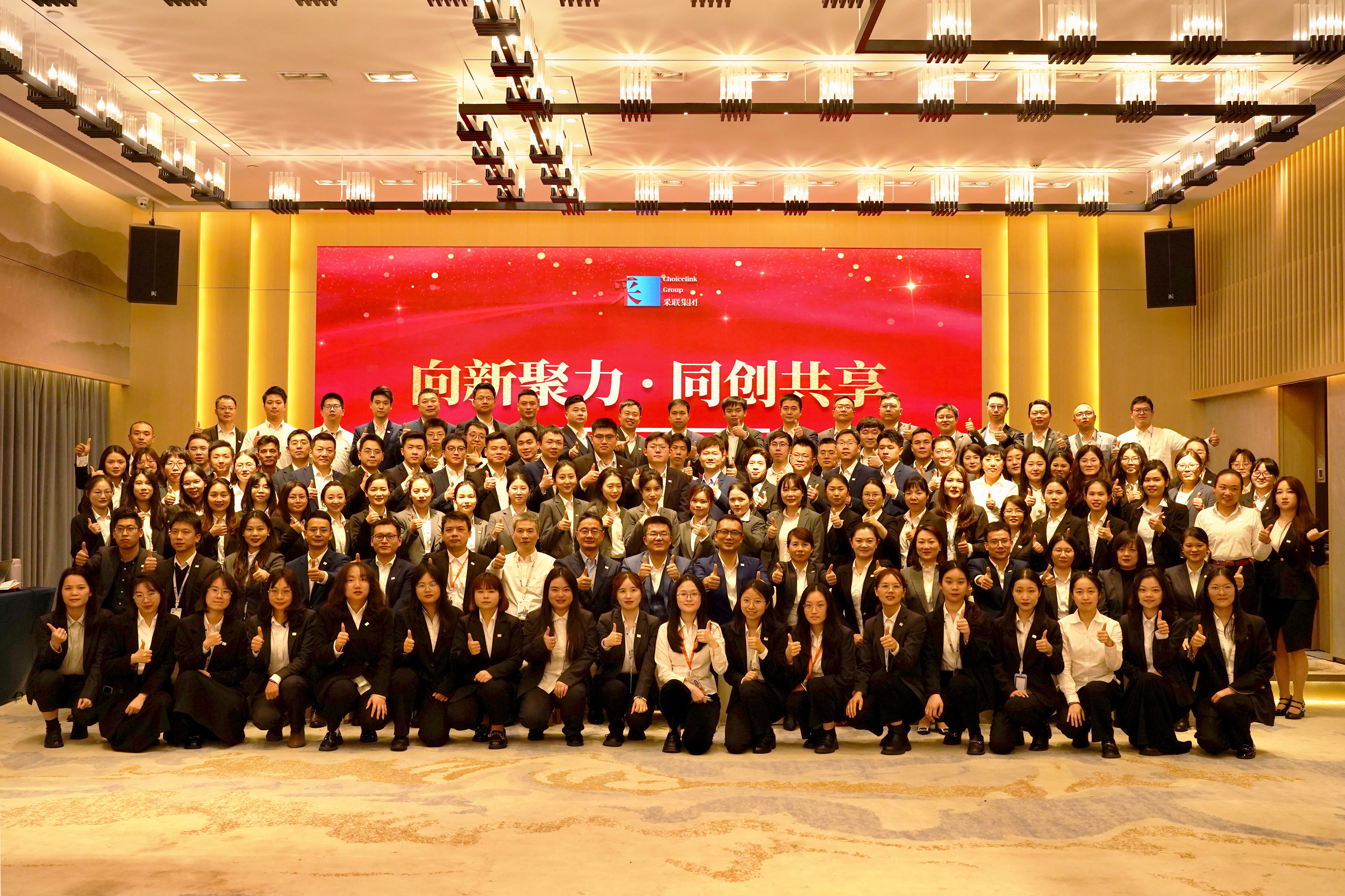 欧美又大又色又爽AAAA片2023年度表彰大会