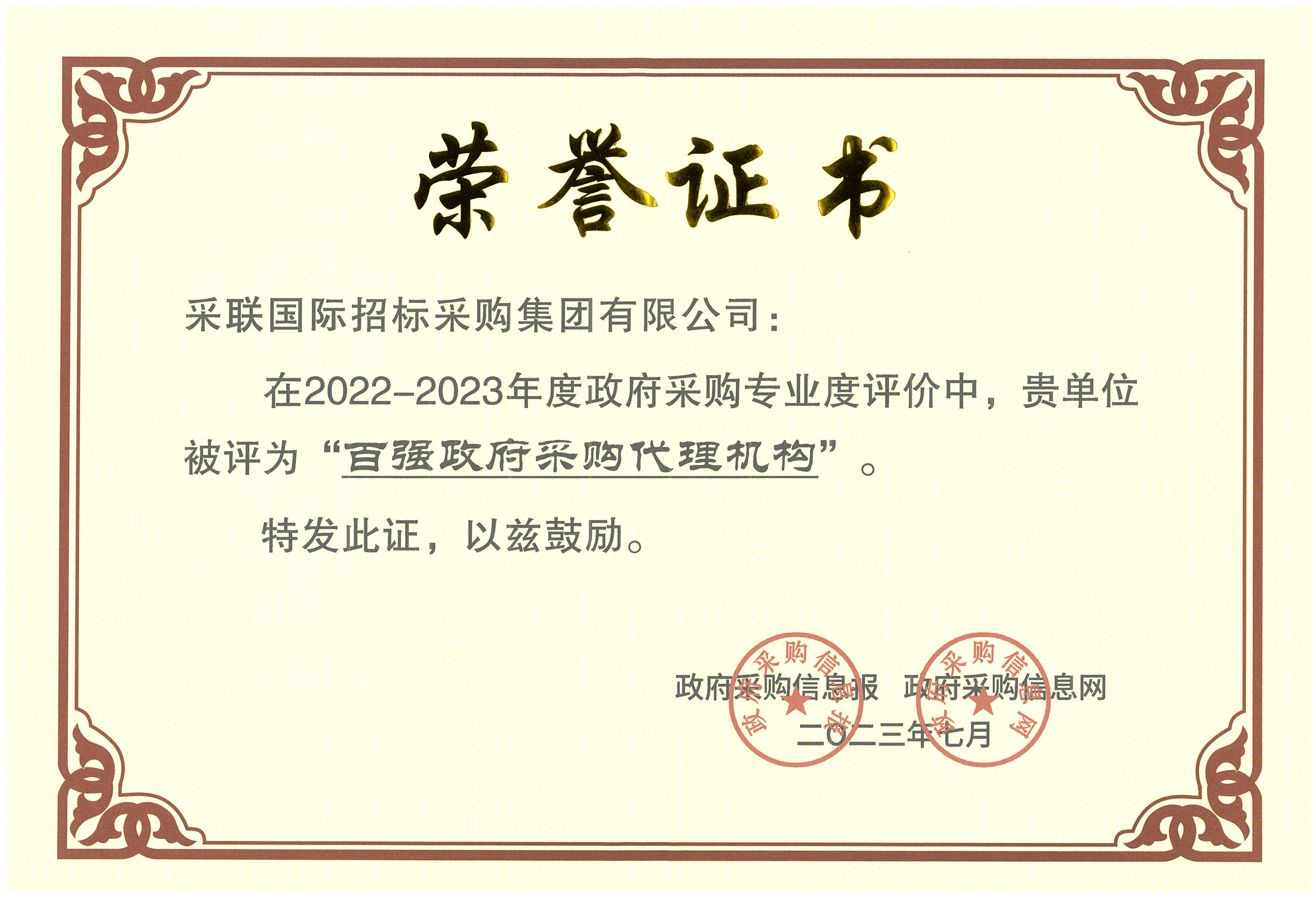 精品国产午夜肉伦伦影院