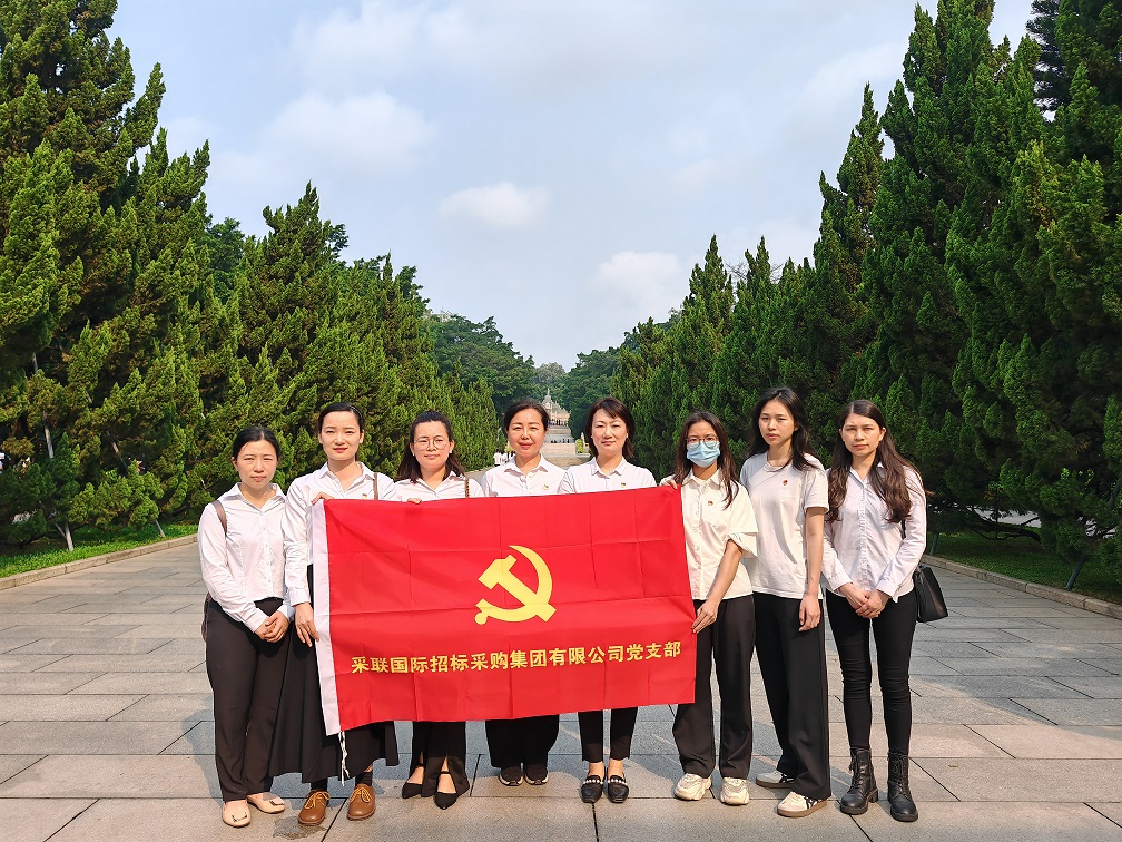 欧美又大又色又爽AAAA片开展清明祭奠先烈活动