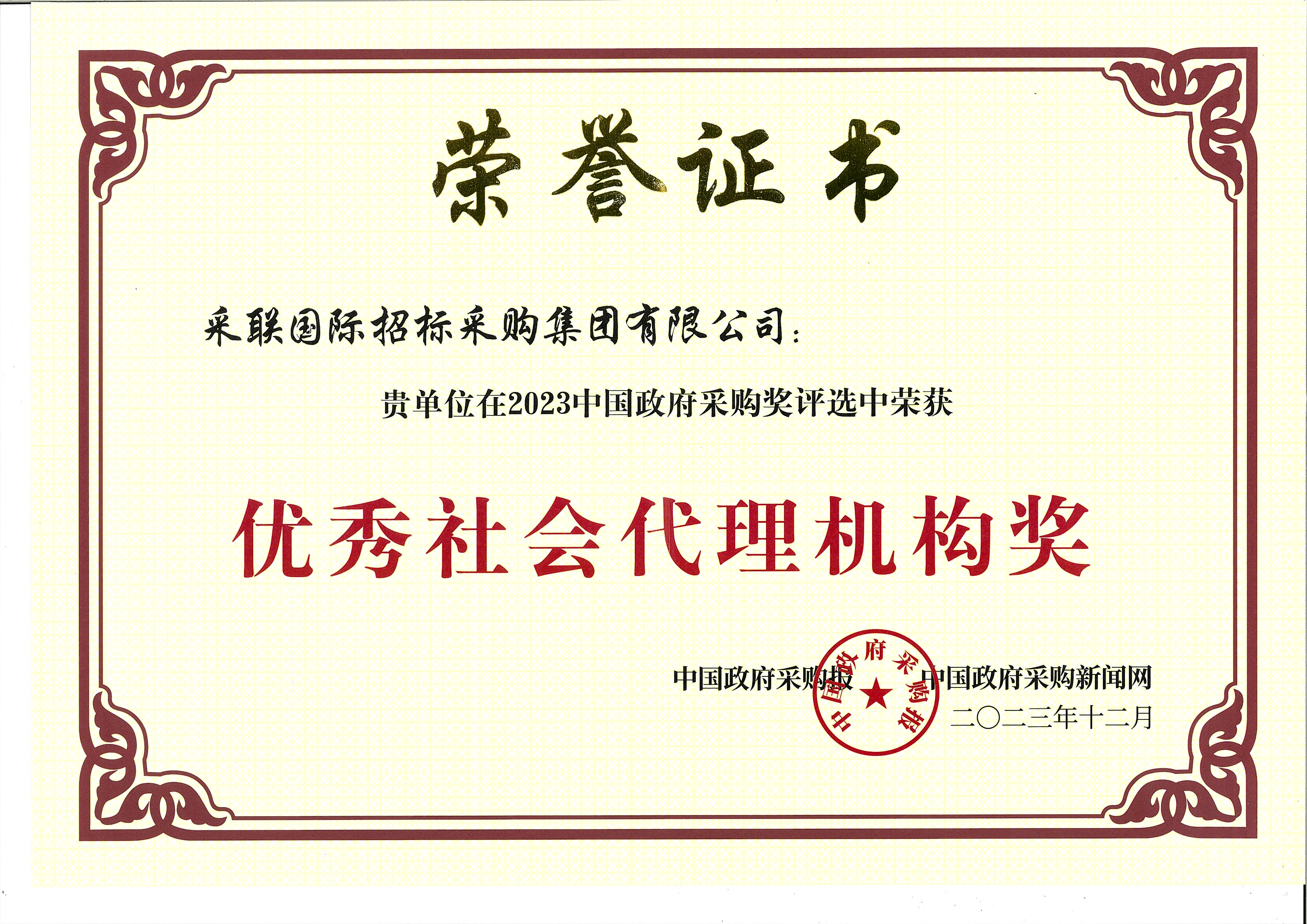 精品国产午夜肉伦伦影院