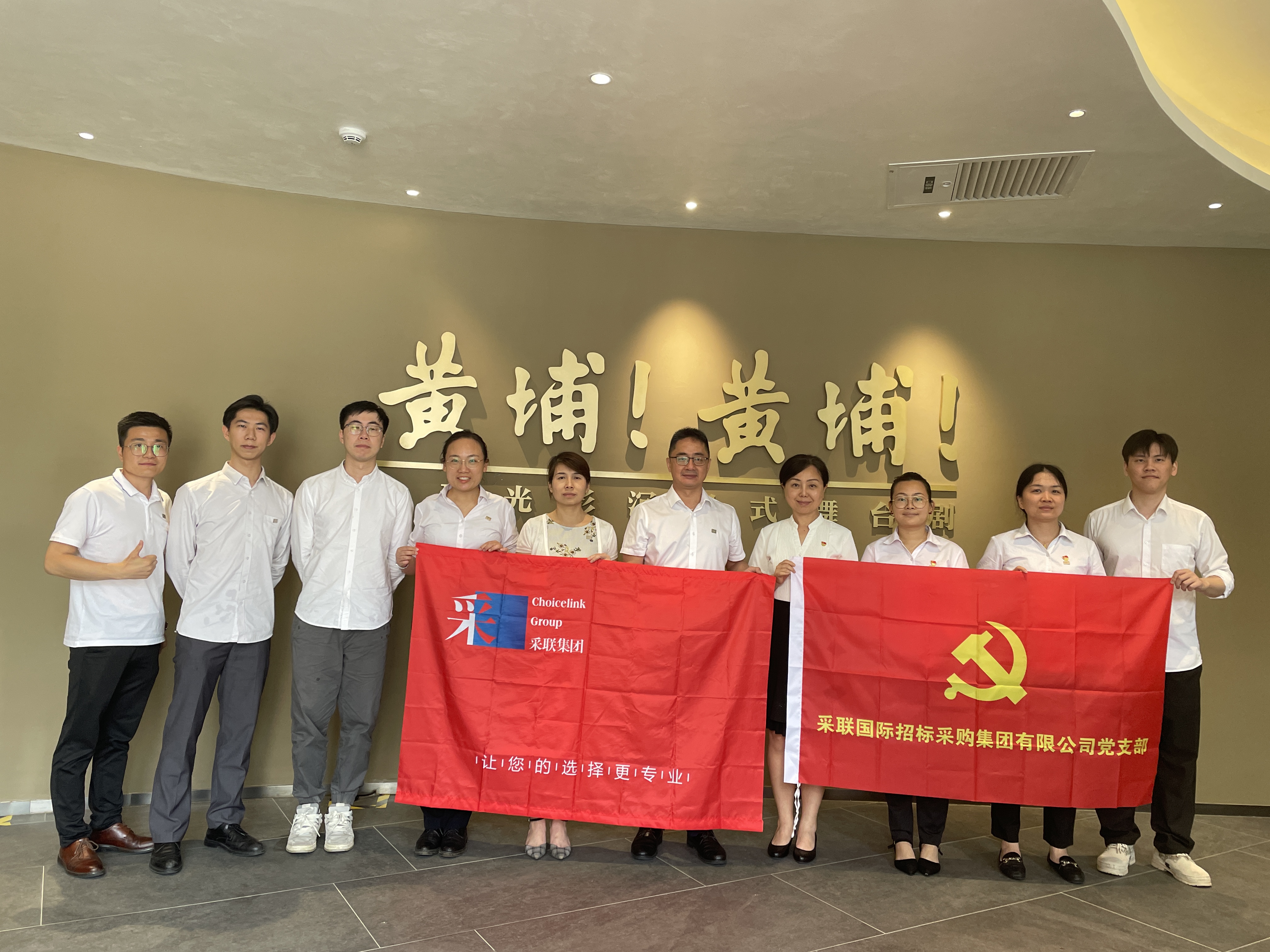 欧美又大又色又爽AAAA片受邀观看舞台剧《黄埔！黄埔！》