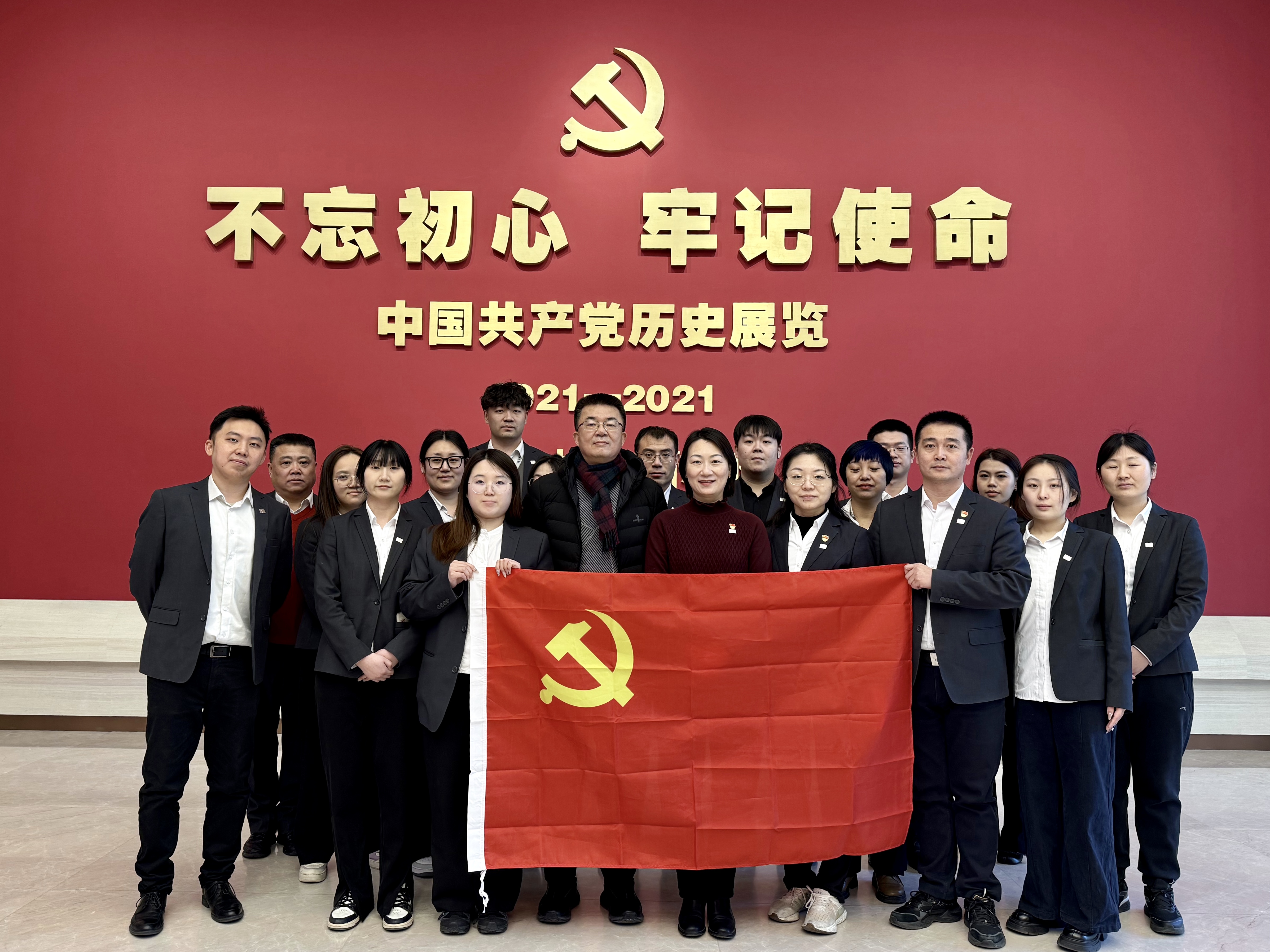 欧美又大又色又爽AAAA片 “反腐倡廉，爱党爱国” 专题活动