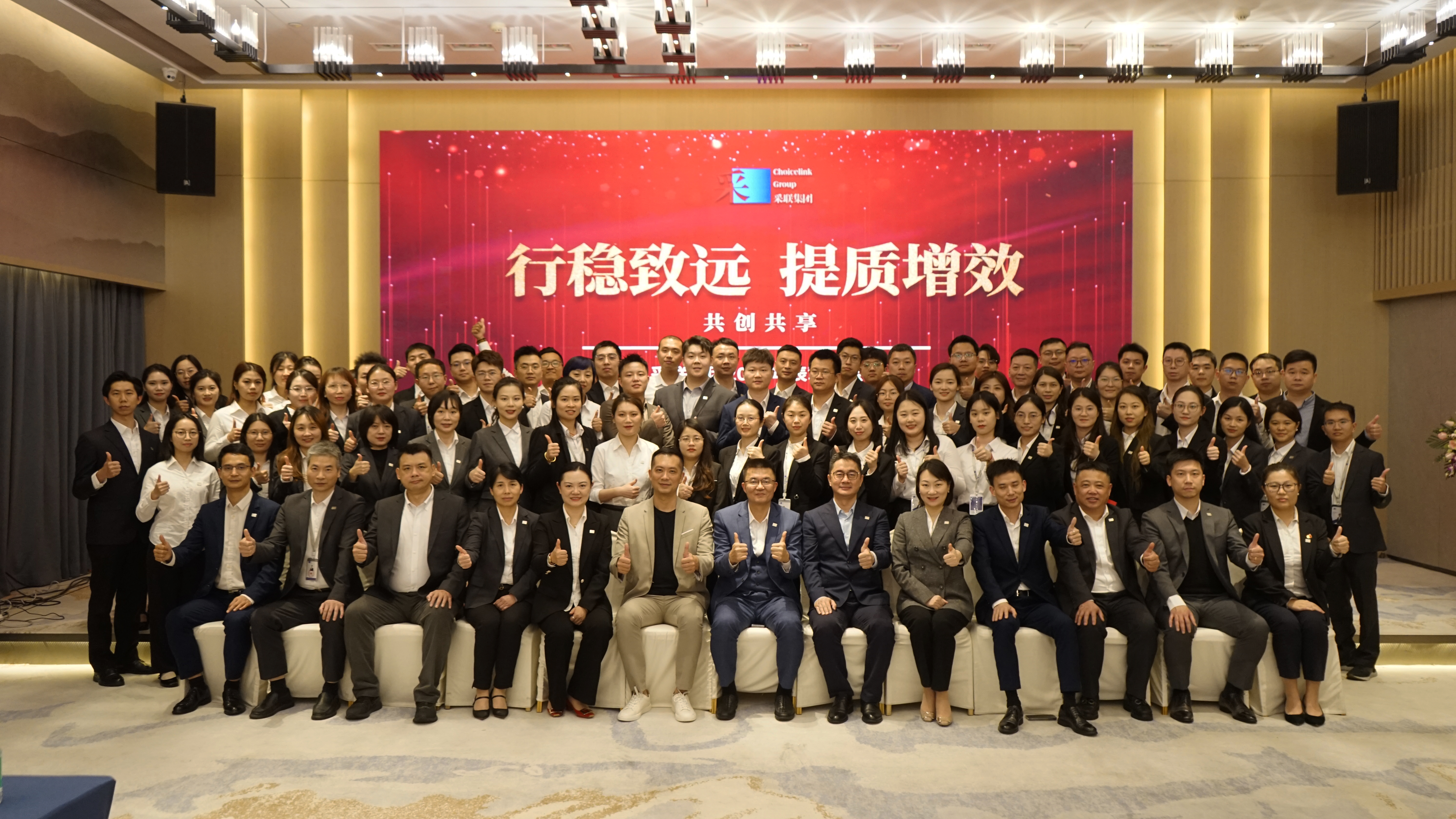 欧美又大又色又爽AAAA片2024年度表彰大会