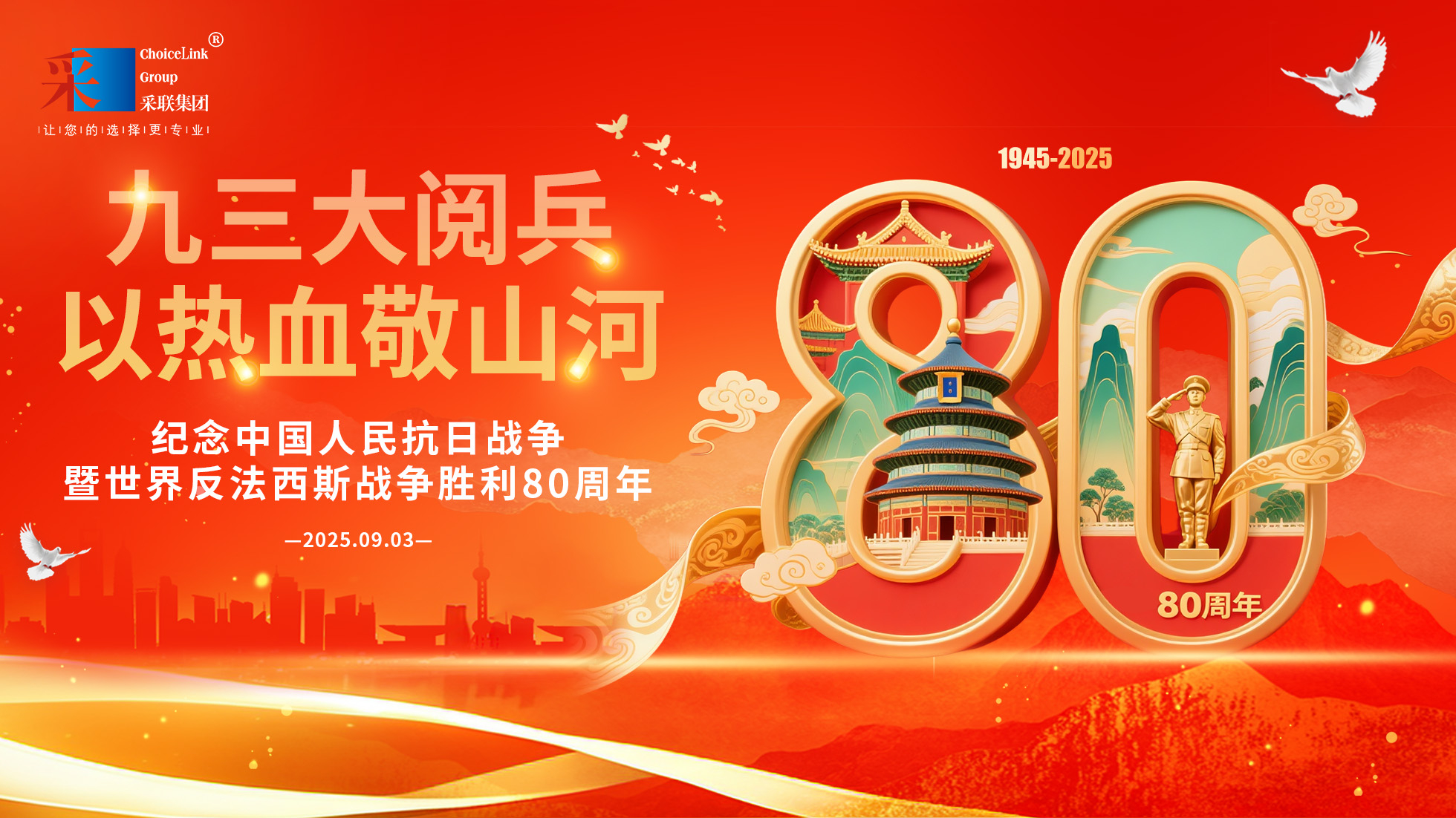 共观阅兵盛典 凝聚奋进力量——欧美又大又色又爽AAAA片组织观看阅兵仪式